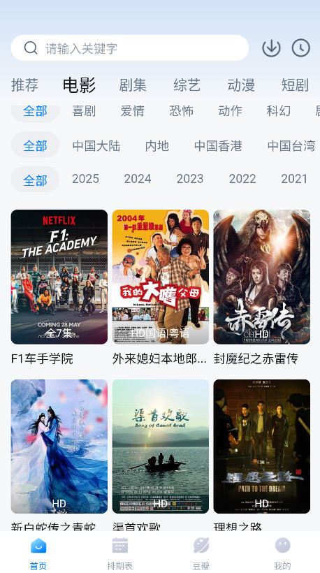 ������app���°�v3.4.2 ��׿��