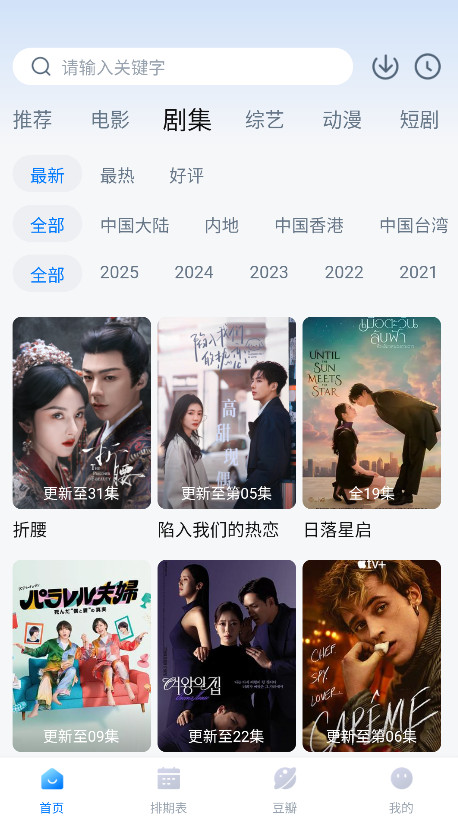 ������app���°�v3.4.2 ��׿��