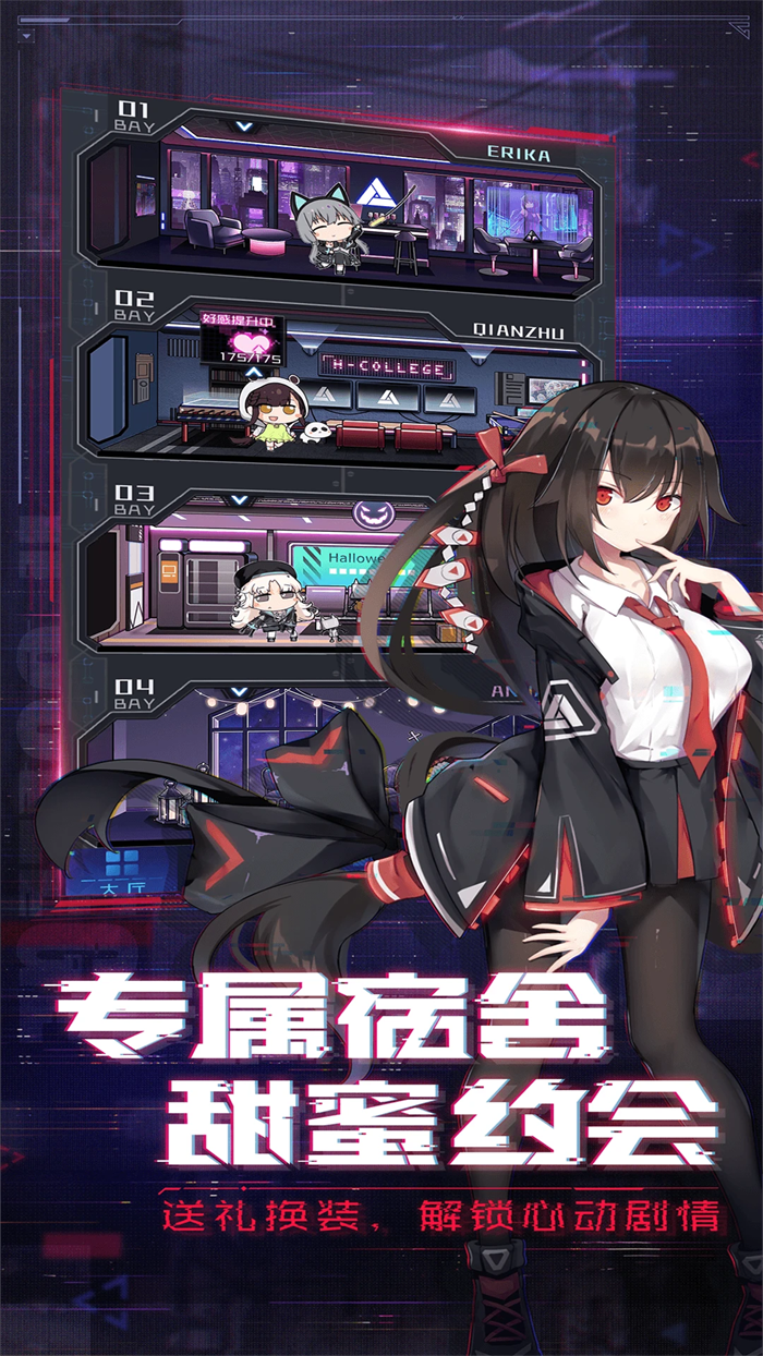 ����ѧԺӦ�ñ����°�װ��v12.41 ���°�