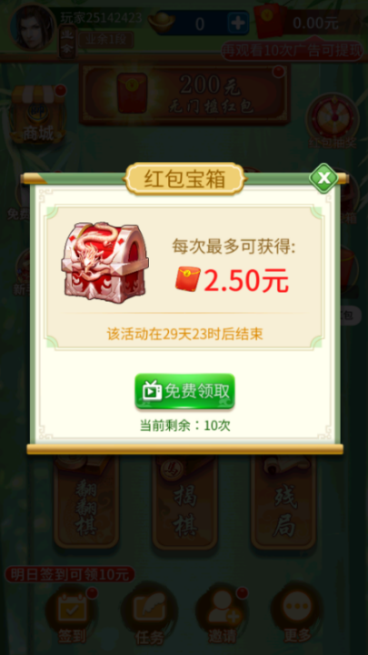 ������������Ϸv1.18.7 ���°�