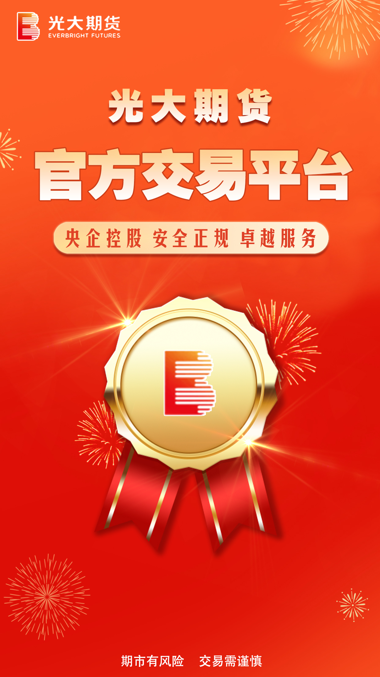 ����ڻ�app����v5.7.1 ��׿��