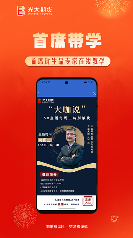 ����ڻ�app����v5.7.1 ��׿��