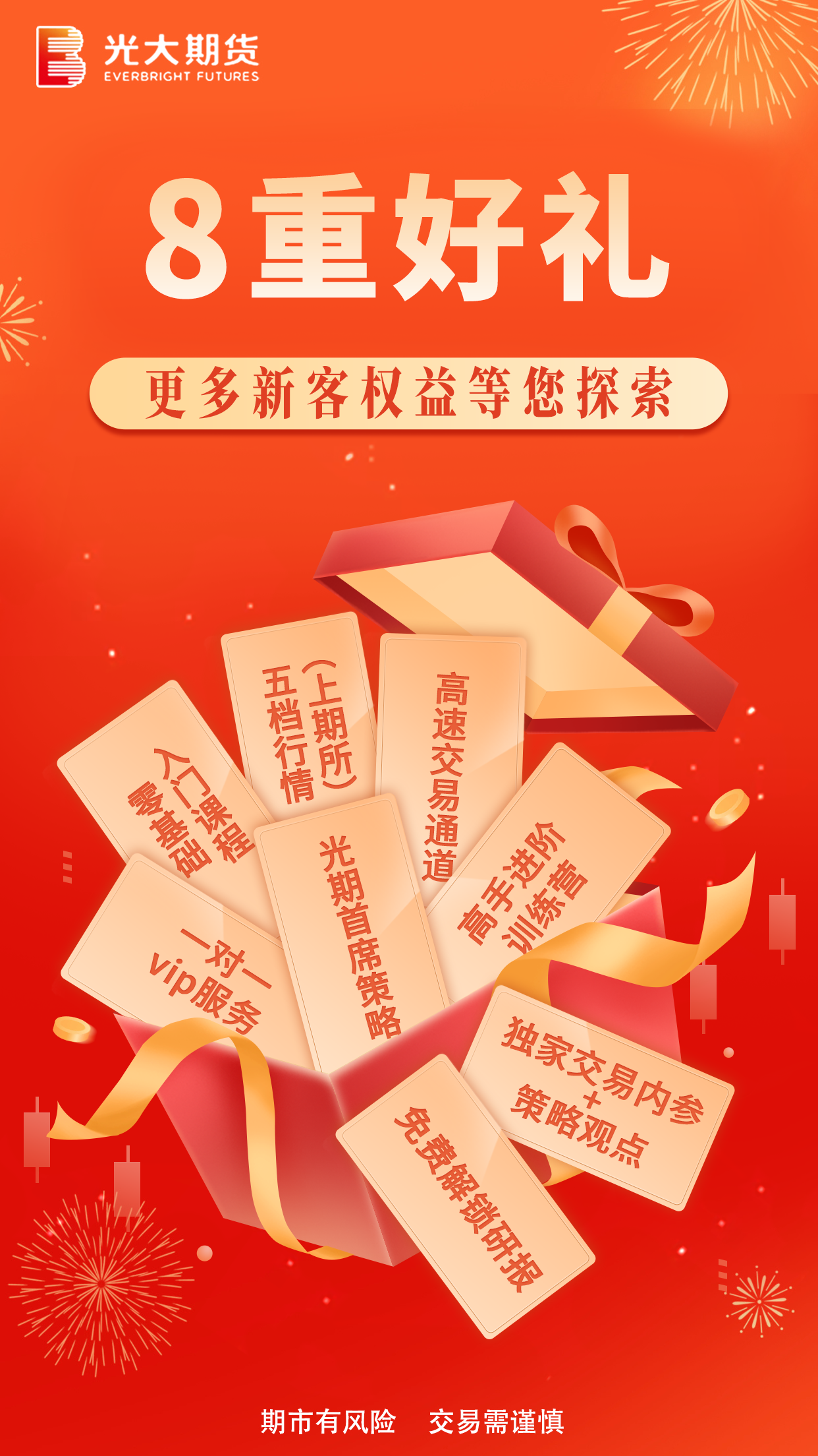 ����ڻ�app����v5.7.1 ��׿��