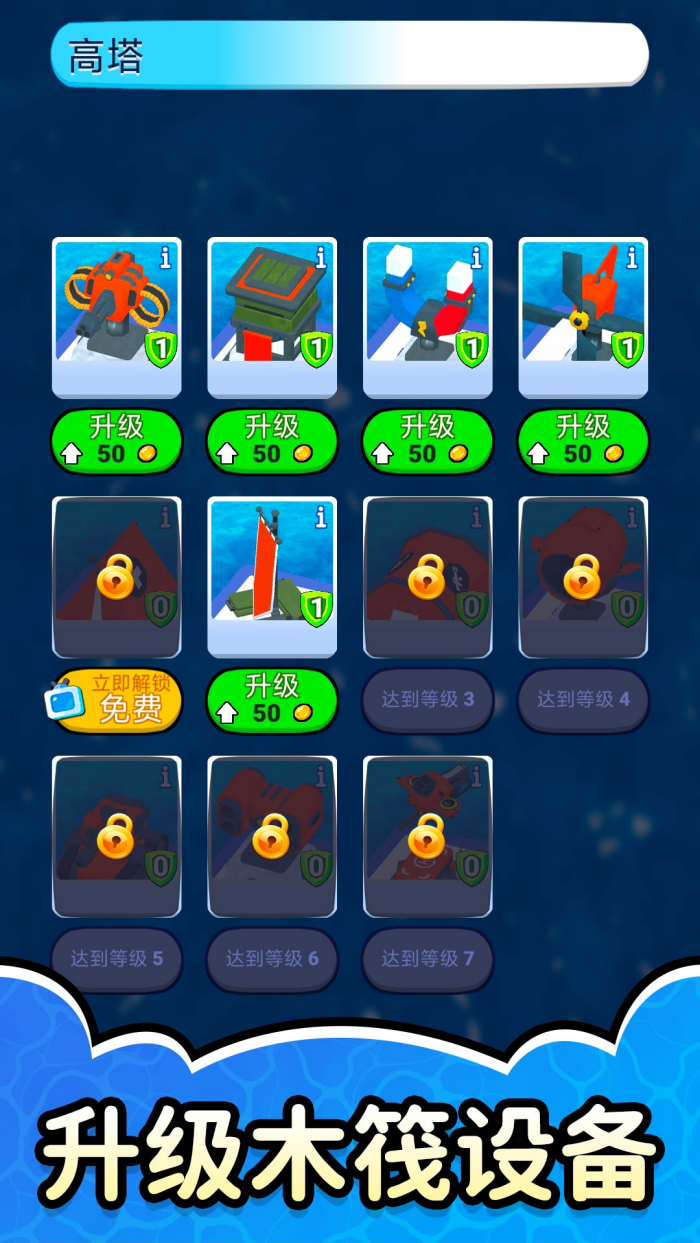 ���Ծѻ�3С��Ϸv2.1.2 �ֻ���