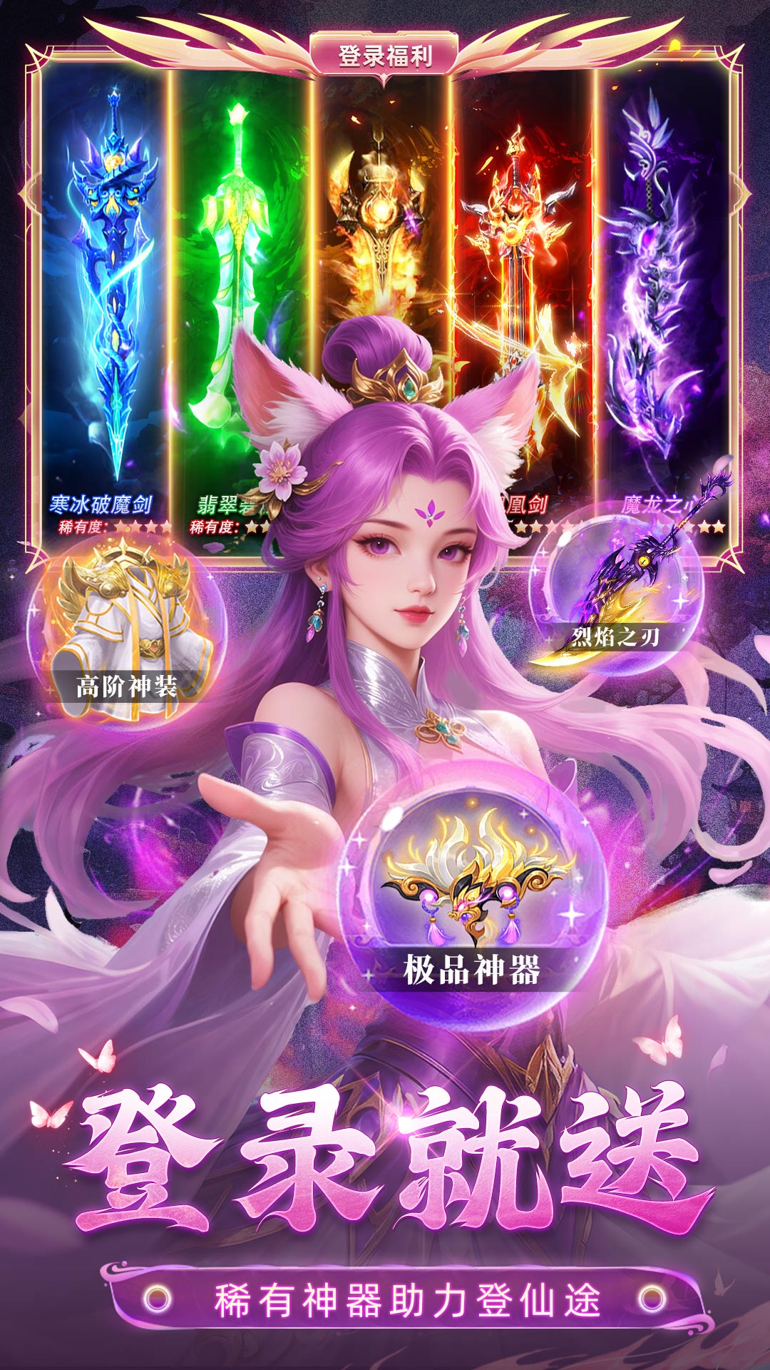 ��ҹʥͽ��Ϸ����V1.0v1.1.3 ��׿��