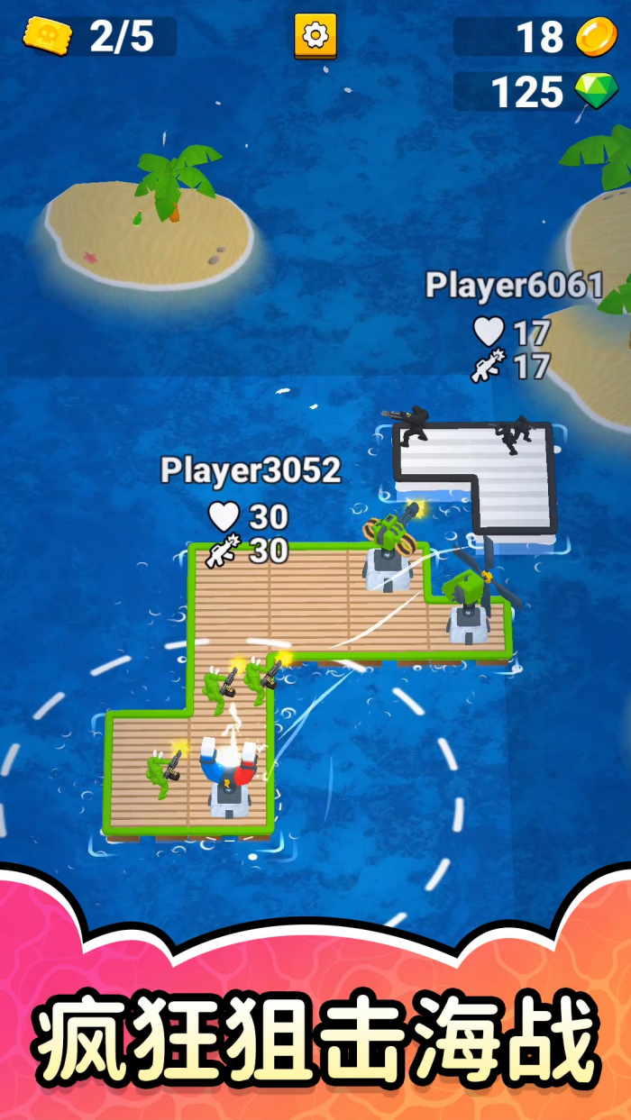 ���Ծѻ�3С��Ϸv2.1.2 �ֻ���