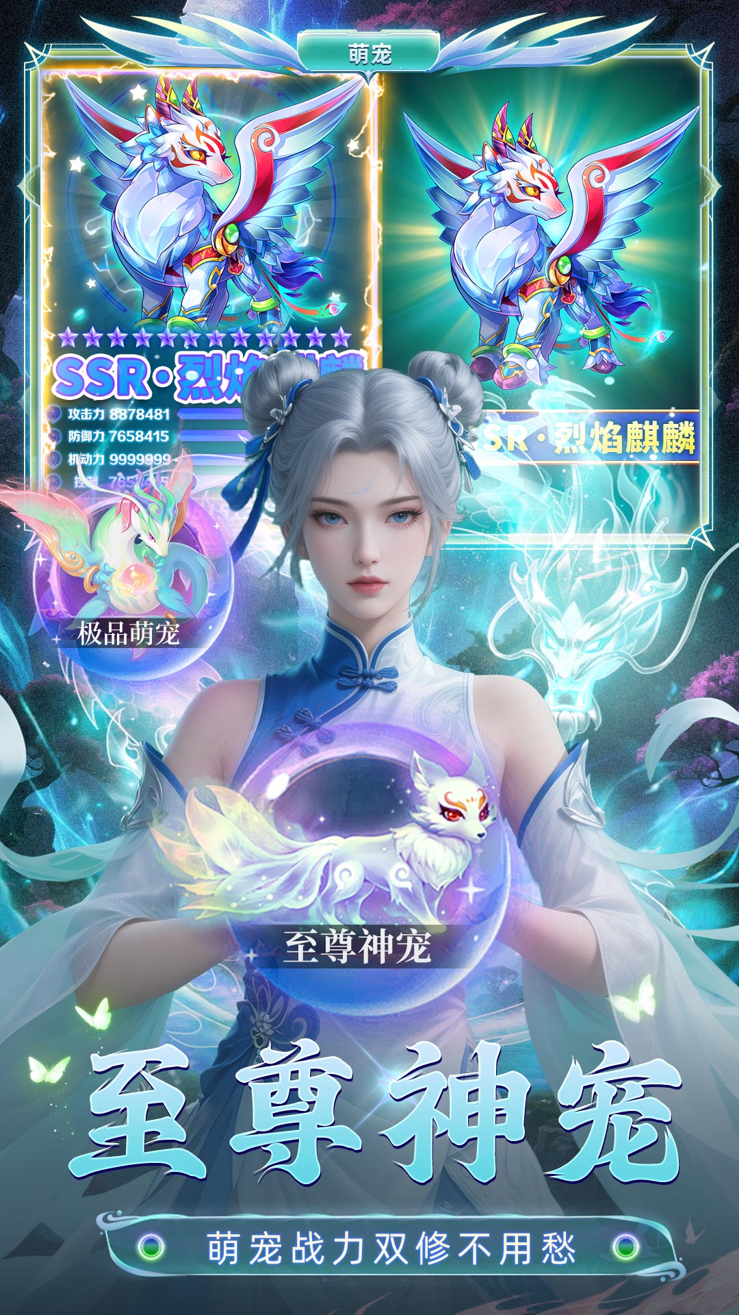 ��ҹʥͽ��Ϸ����V1.0v1.1.3 ��׿��