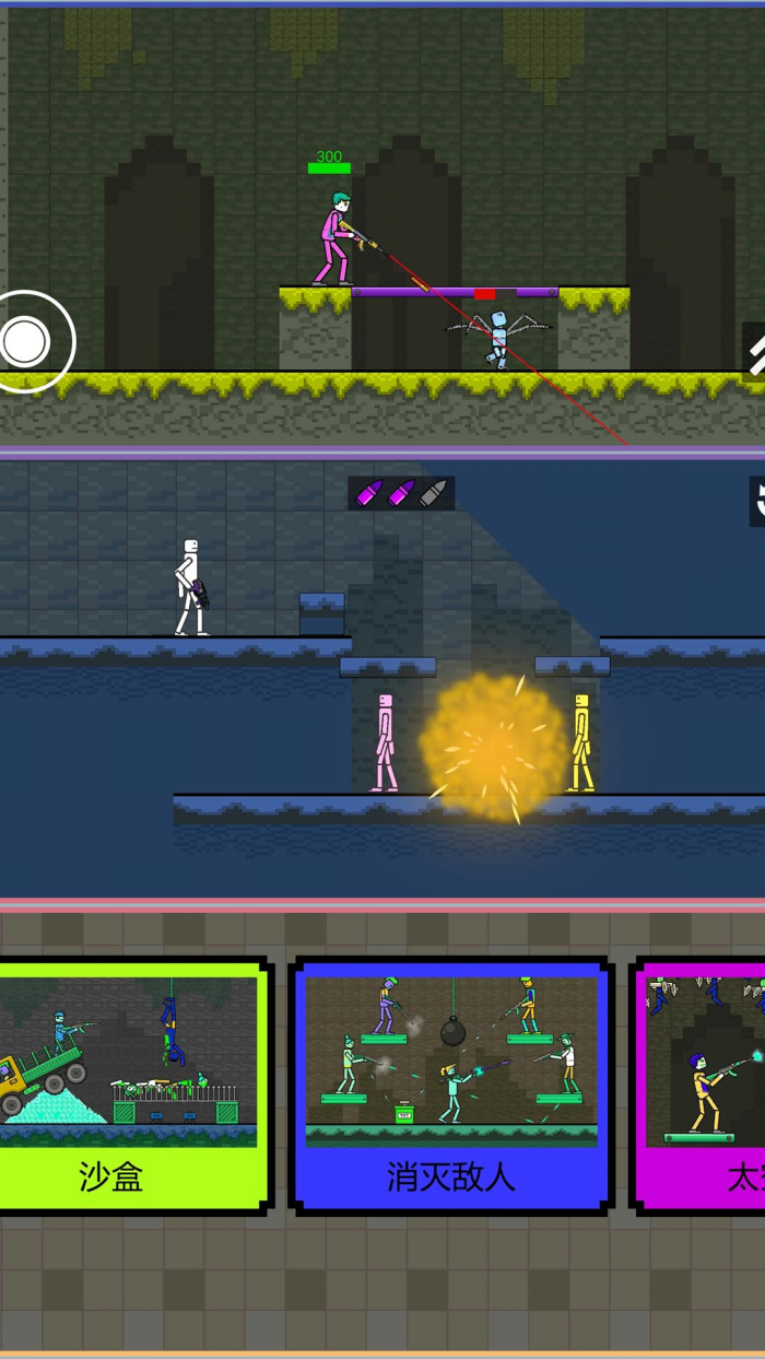 ���������԰��Ϸv2.1.7 �ֻ���