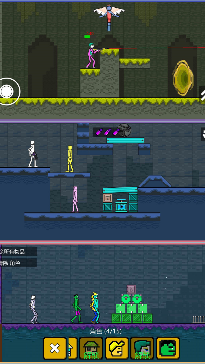 ���������԰��Ϸv2.1.7 �ֻ���