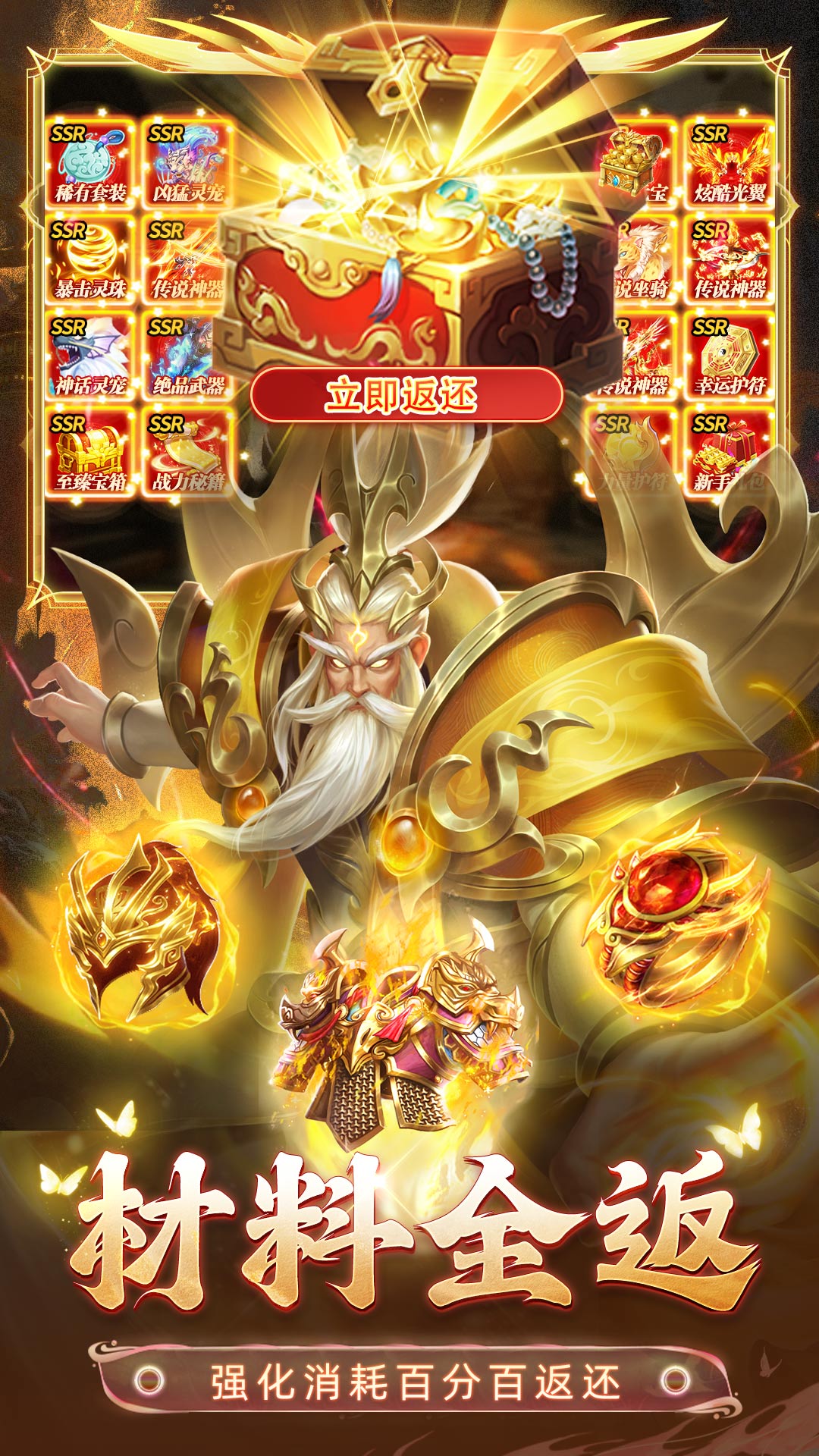 ��ҹʥͽ��Ϸ����V1.0v1.1.3 ��׿��