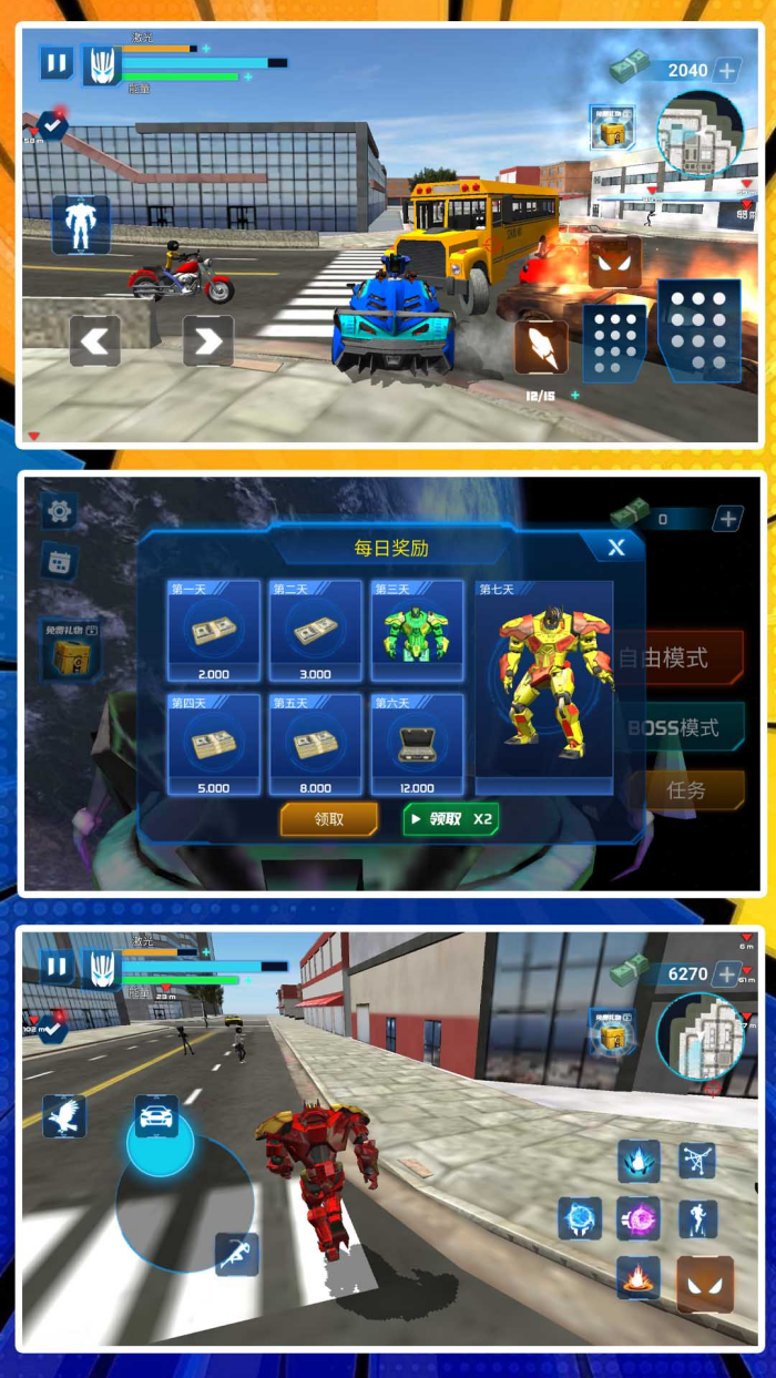 3D���п���������v2.1.6 ���İ�