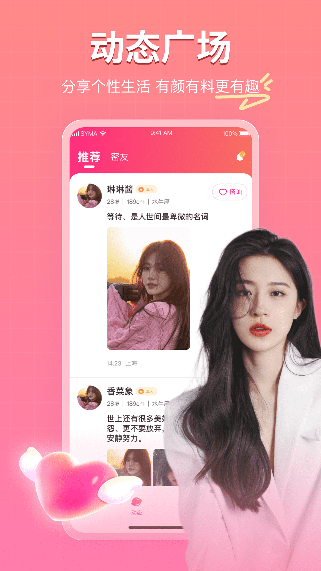 �ٰ�app��������v2.1.24 ��׿��