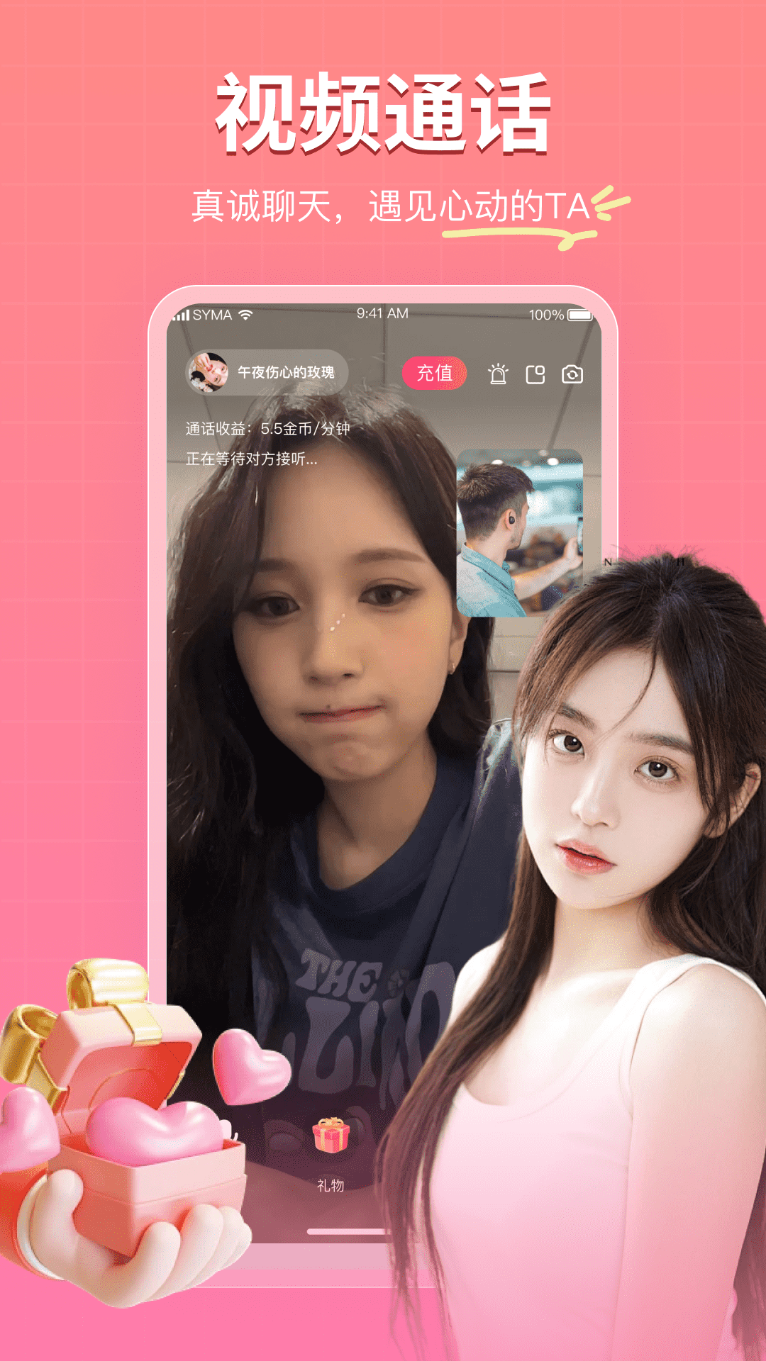 �ٰ�app��������v2.1.24 ��׿��