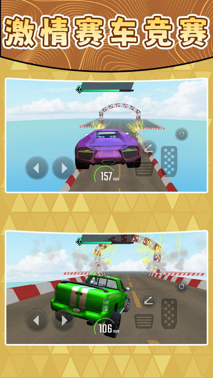 �����òʴ�����Ϸv2.0.4 ���°�