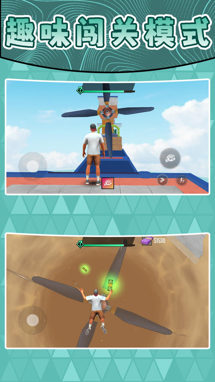 �����òʴ�����Ϸv2.0.4 ���°�