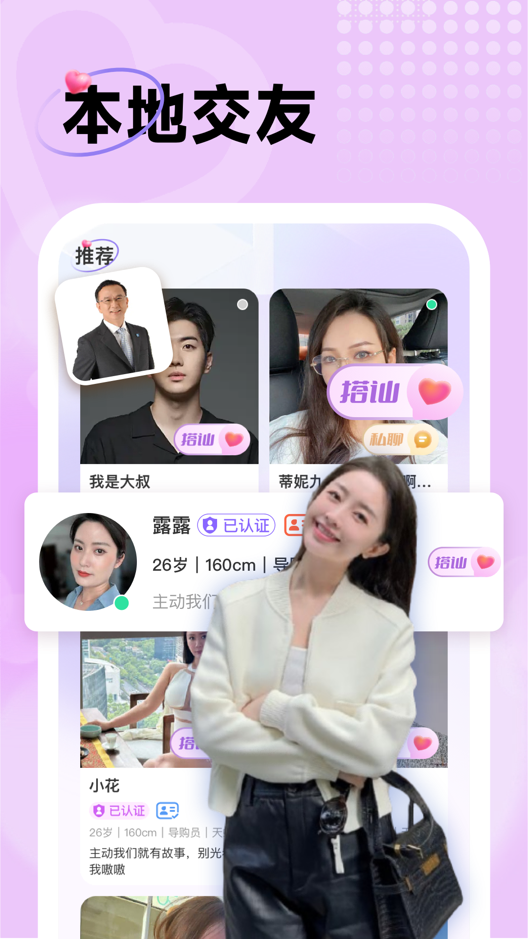 ����ů�ѹٷ�����v2.1.0 ��׿��