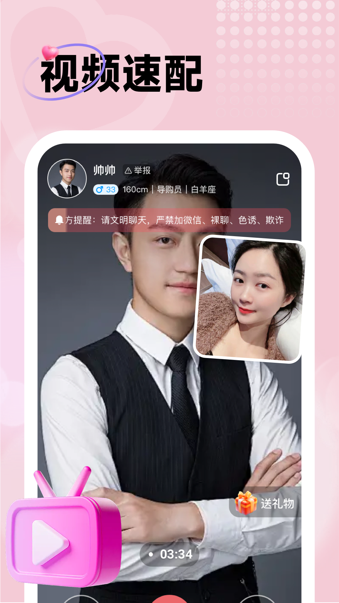 ����ů�ѹٷ�����v2.1.0 ��׿��