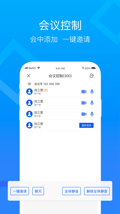 ����Ѷ����app�ٷ���������v4.1.3.250528 �ֻ���