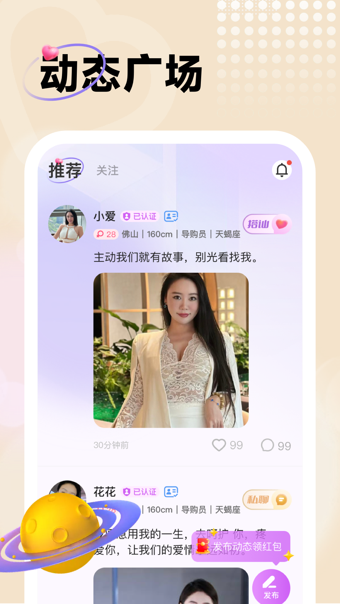 ����ů�ѹٷ�����v2.1.0 ��׿��