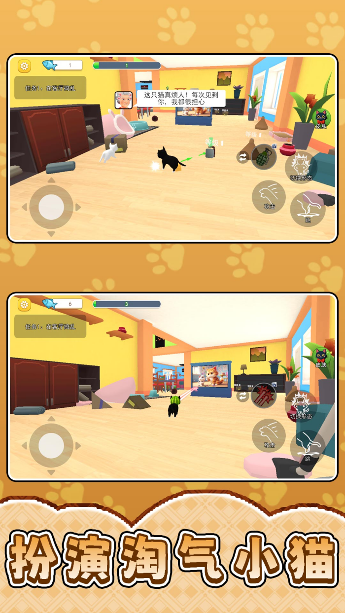 ��������ת��Ϸv2.0.4 �ٷ���