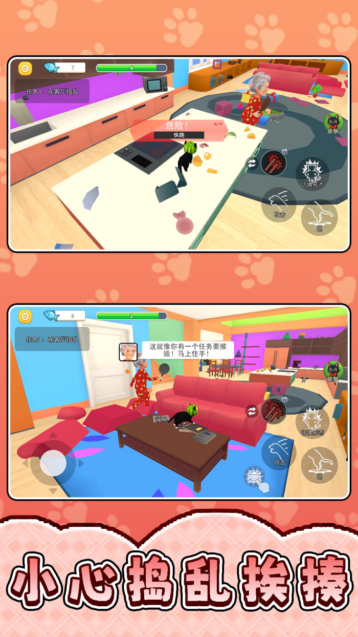 ��������ת��Ϸv2.0.4 �ٷ���