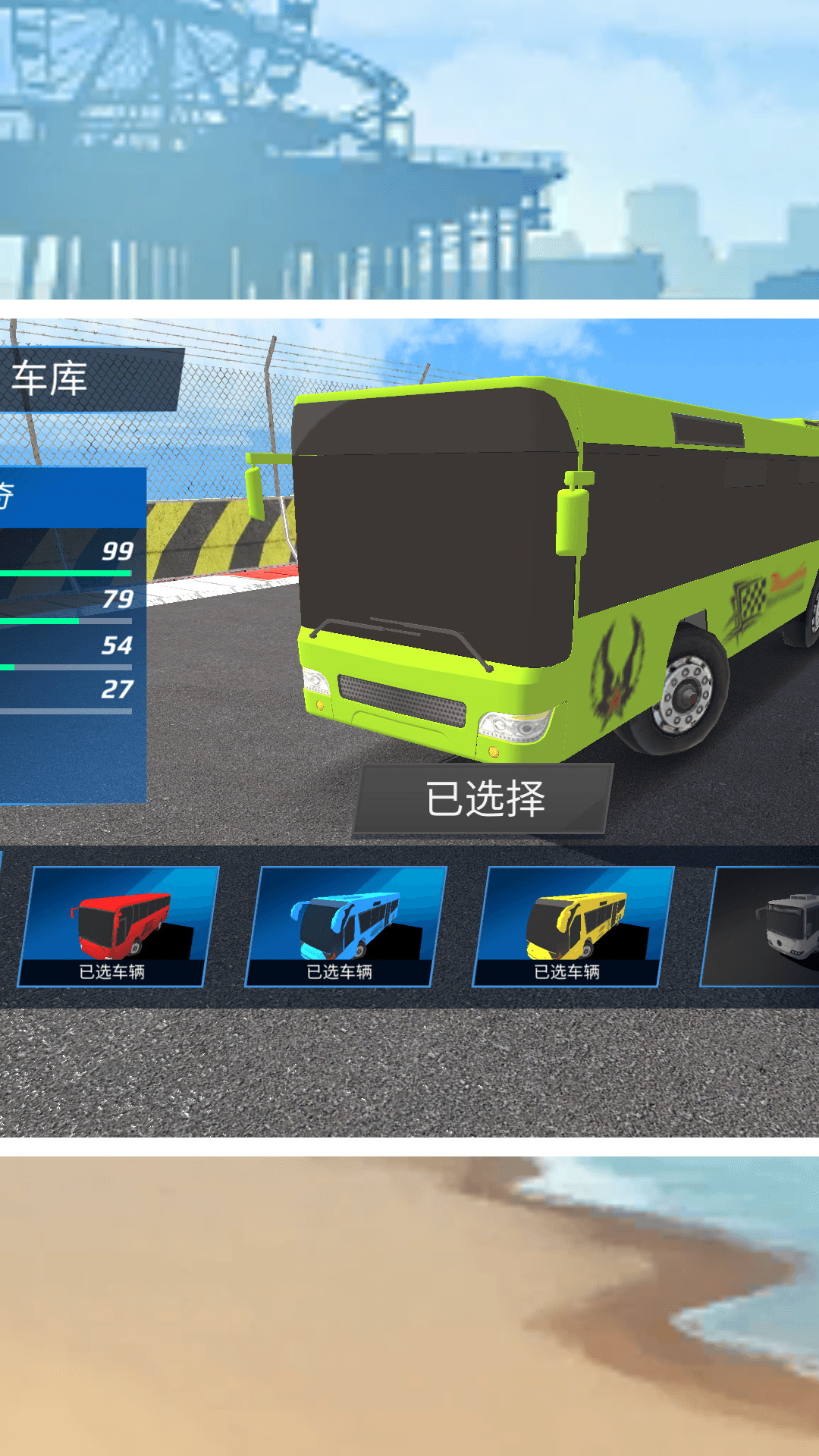 375�������¼���Ϸv12.6.1 ��׿��