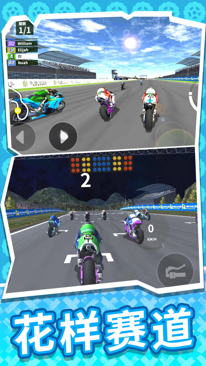 �������Ħ�����°�v2.0.9 ��׿��