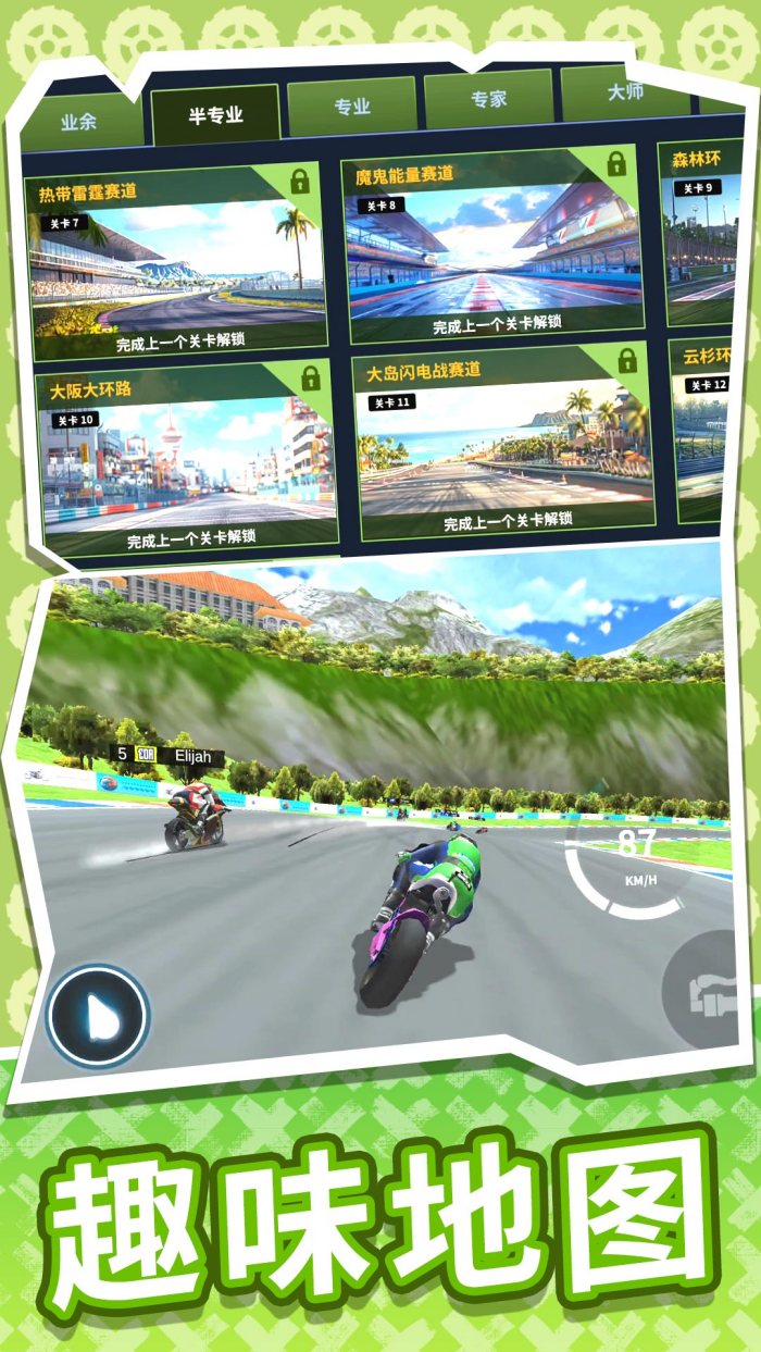 �������Ħ�����°�v2.0.9 ��׿��