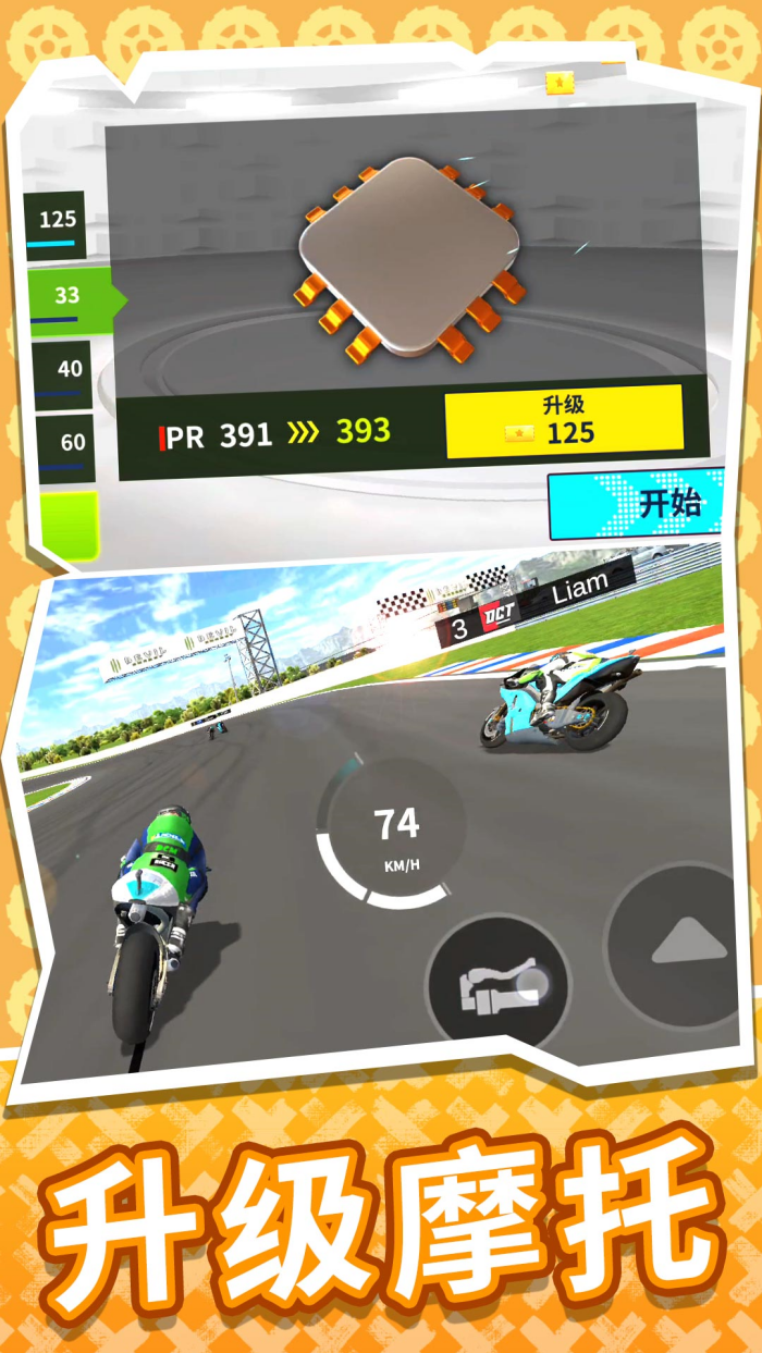 �������Ħ�����°�v2.0.9 ��׿��