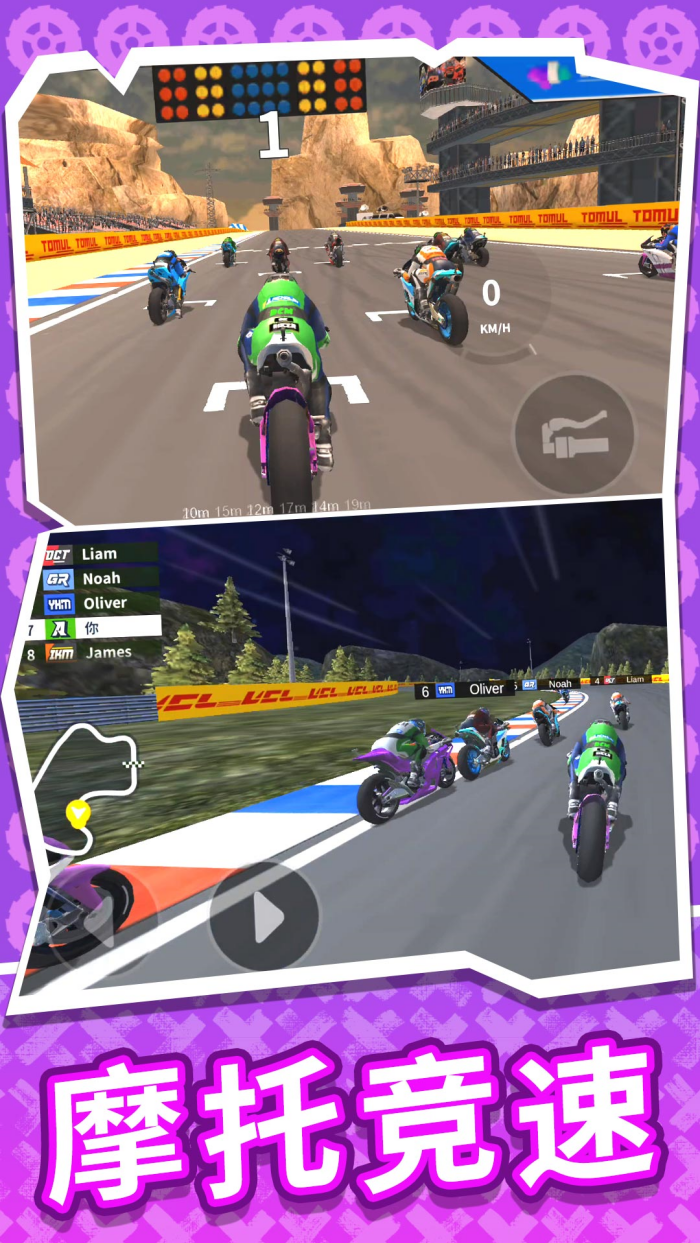 �������Ħ�����°�v2.0.9 ��׿��