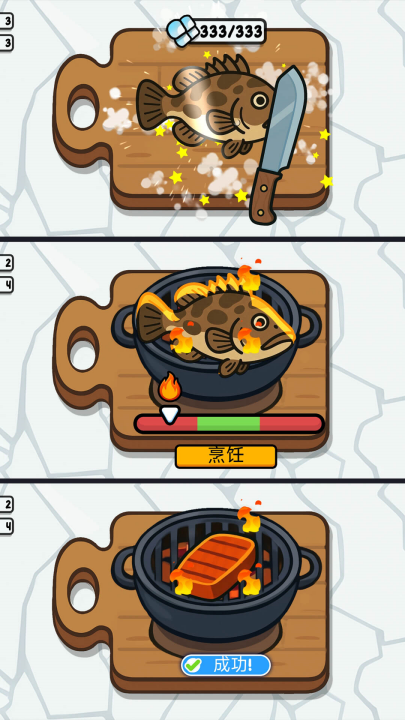 ����������Ϸv4.0.0 ���°�