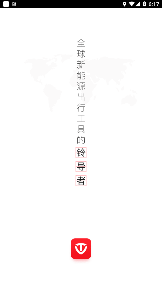 �嵼��app���ذ�׿v3.3.8.00 ���°汾