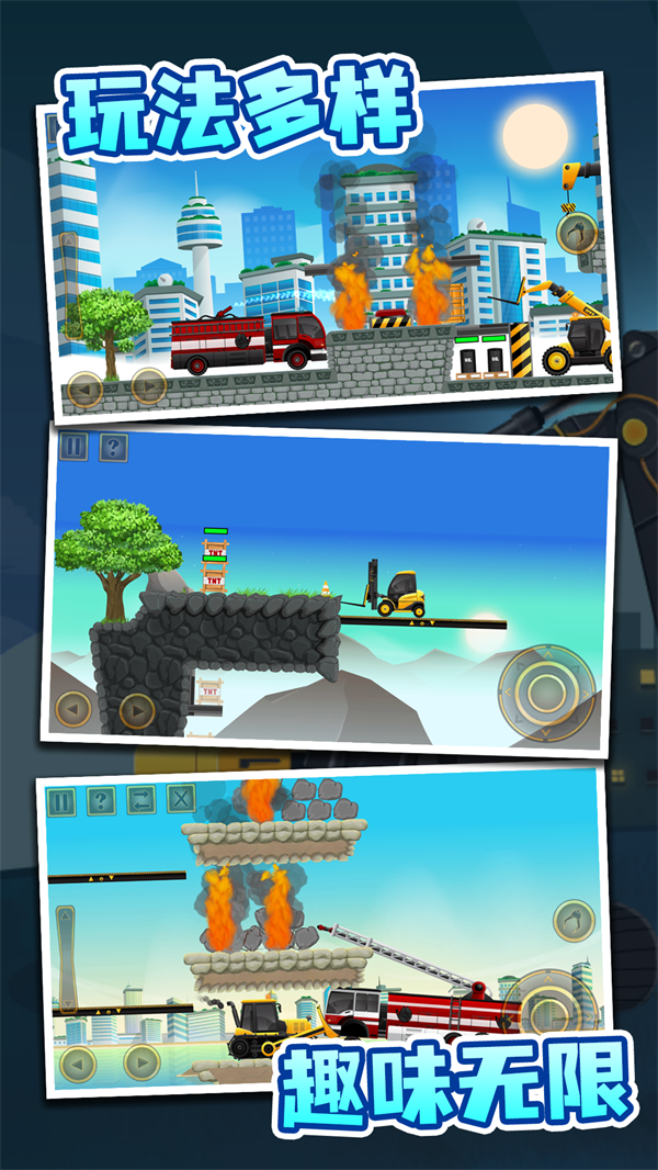 �ھ�ģ�⽨����Ϸv12.6.0 ��׿��