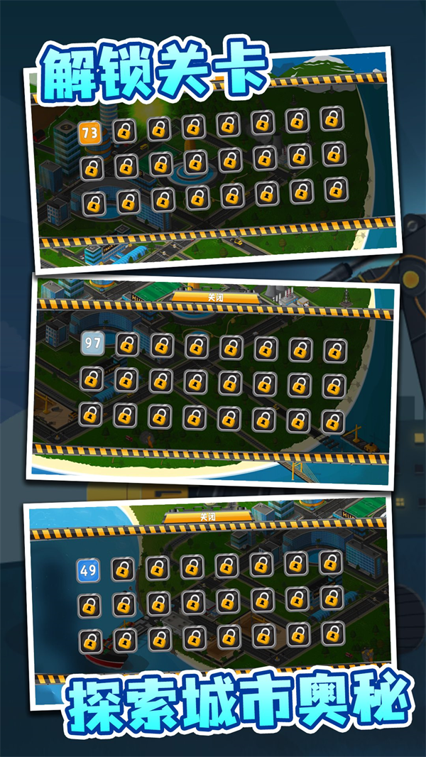 �ھ�ģ�⽨����Ϸv12.6.0 ��׿��