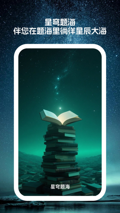 ����⺣appv1.0.1 ���°�