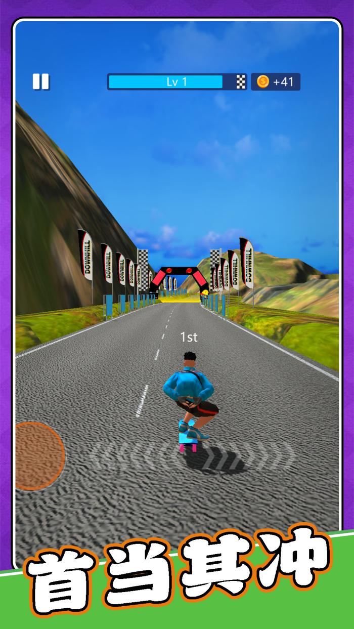 ģ���˶���3��Ϸv2.0.7 �ֻ���