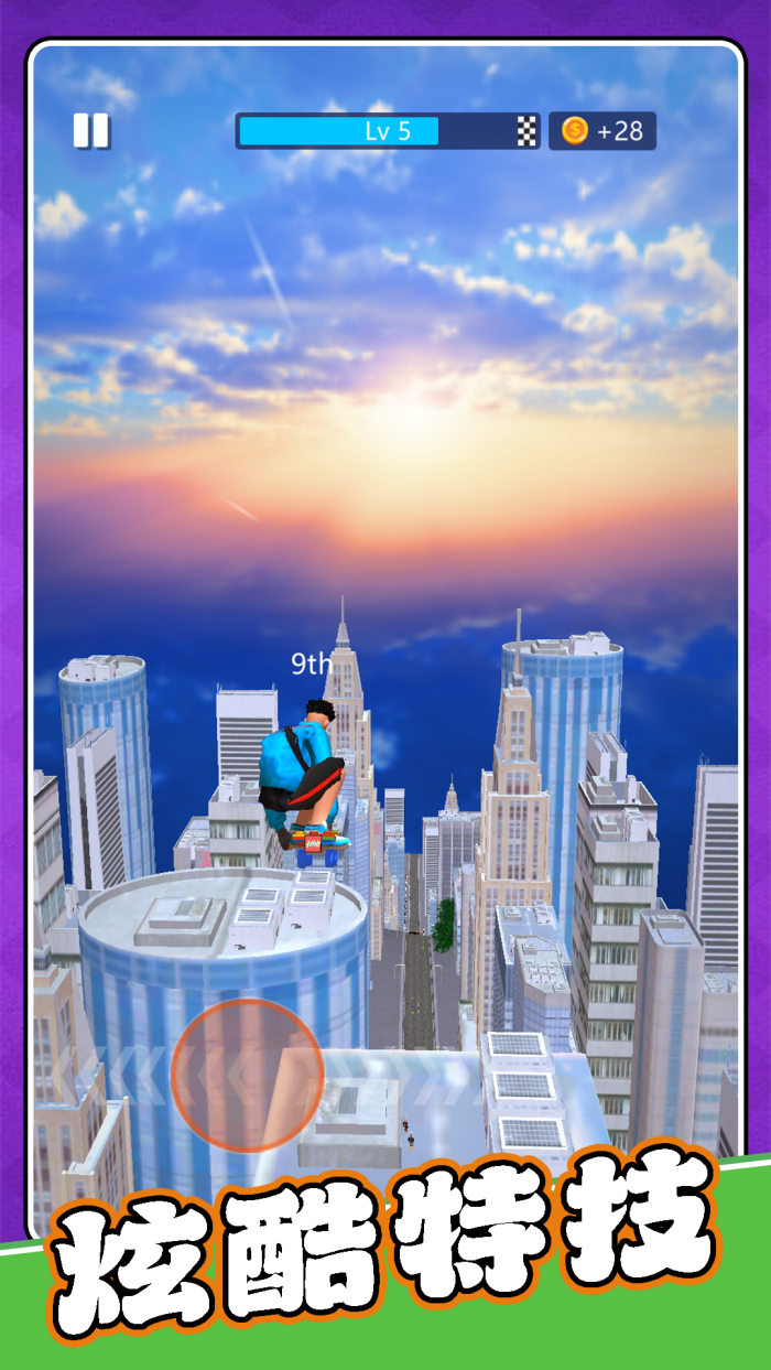 ģ���˶���3��Ϸv2.0.7 �ֻ���