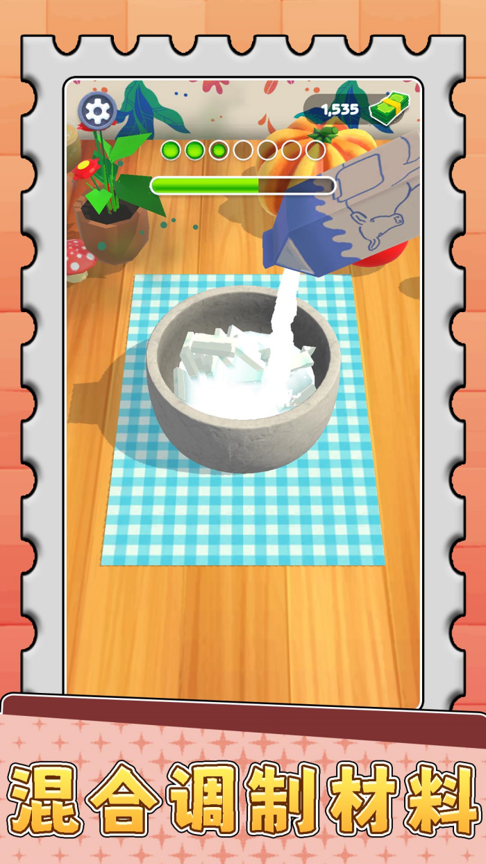 ����Ů�������С��Ϸv2.0.3 ���°�