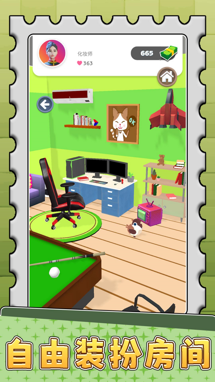 ����Ů�������С��Ϸv2.0.3 ���°�