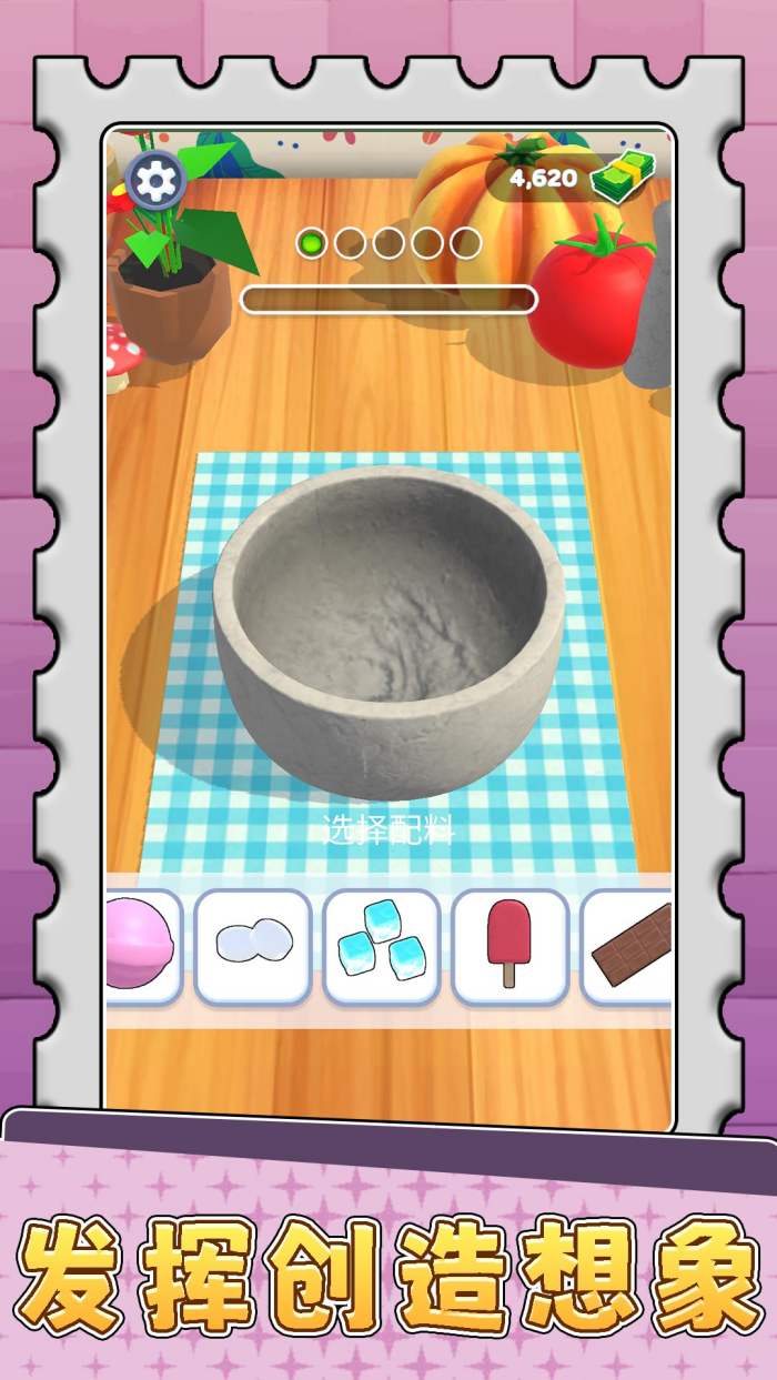 ����Ů�������С��Ϸv2.0.3 ���°�