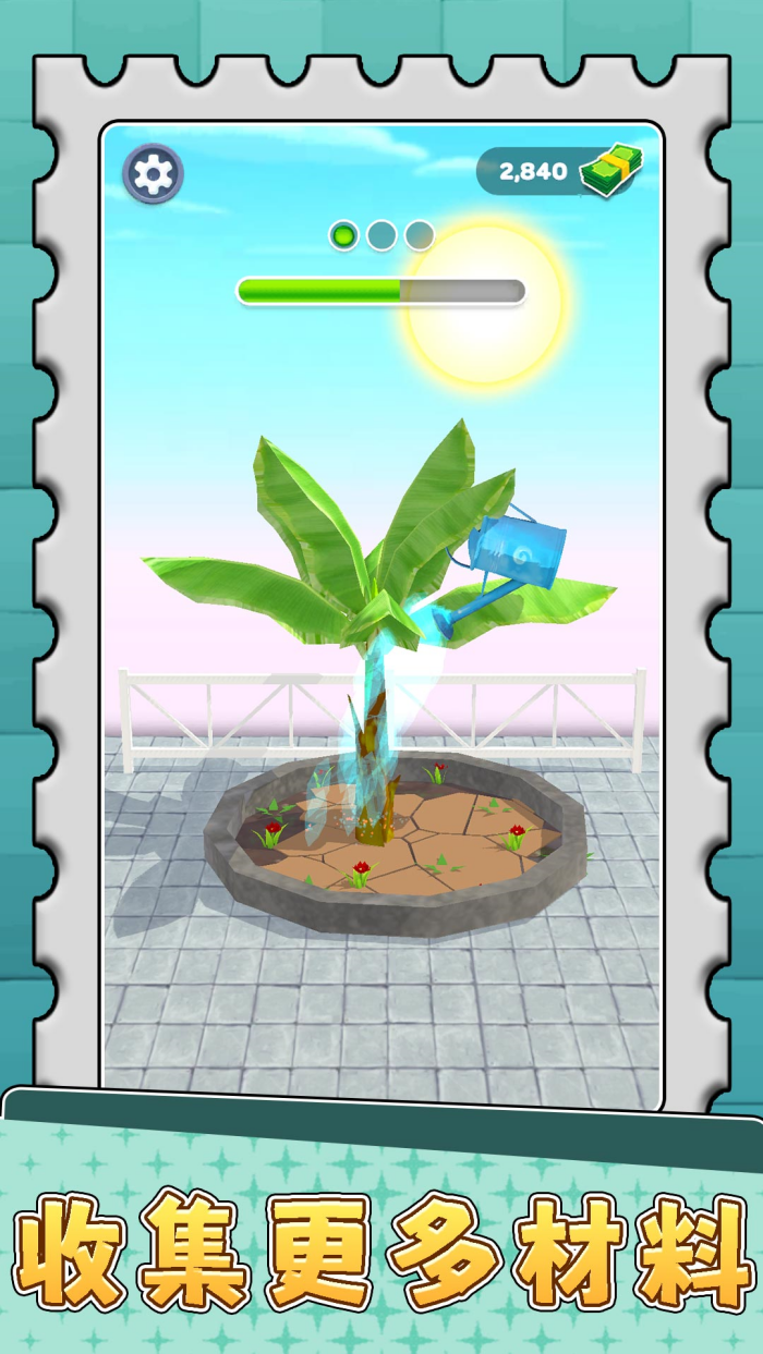 ����Ů�������С��Ϸv2.0.3 ���°�