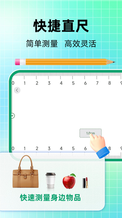 ��Ķ��������v1.0.8 ���°�