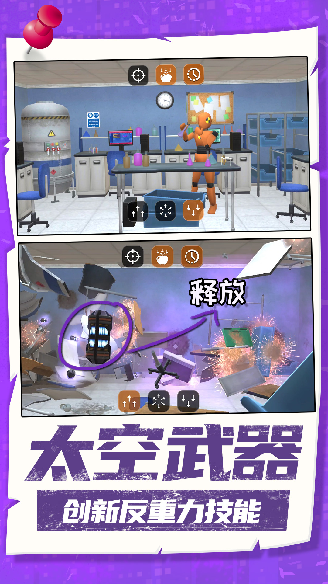 ��ӰС�ع���Ϸv1.2.5 ��׿��