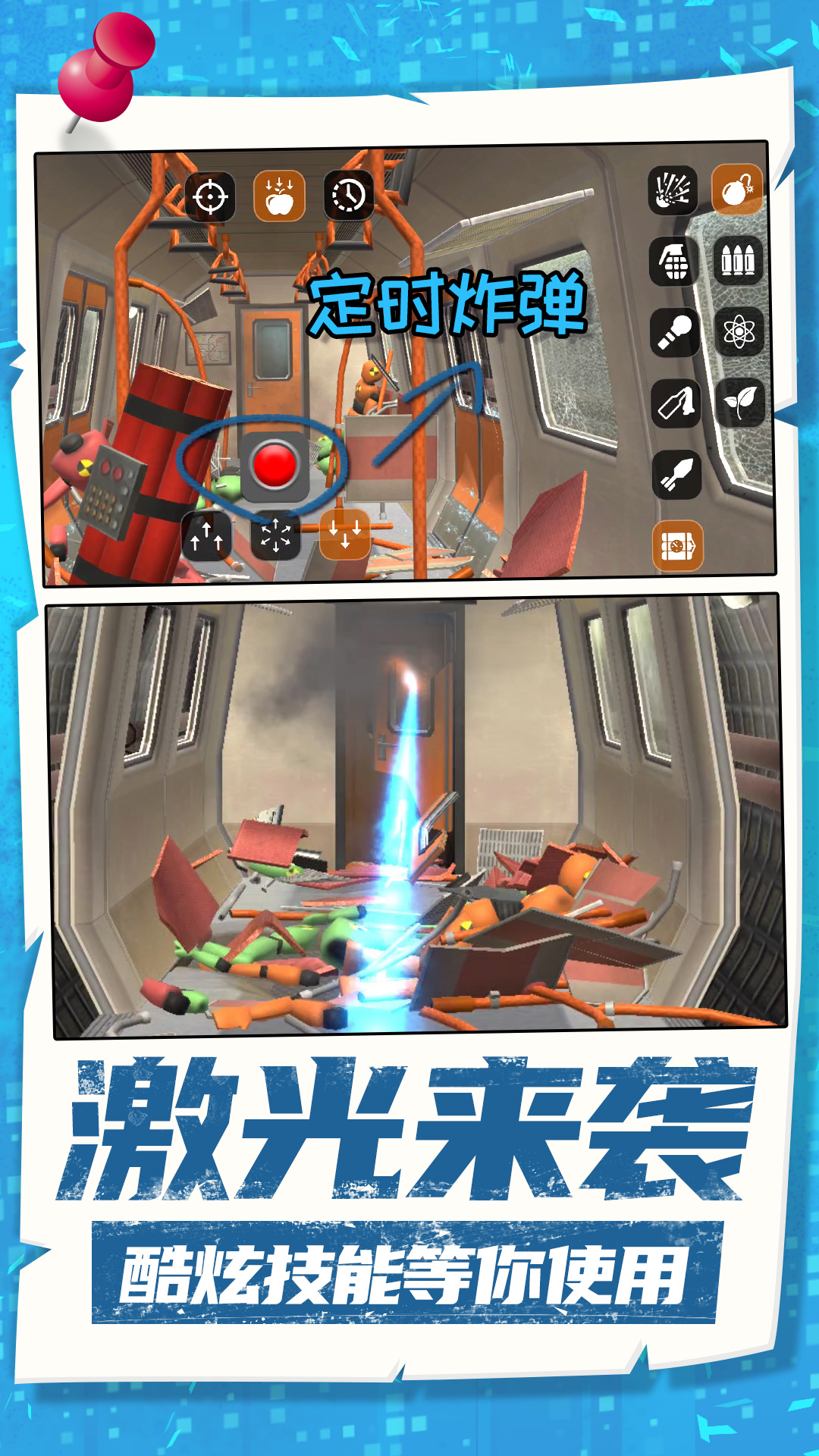 ��ӰС�ع���Ϸv1.2.5 ��׿��