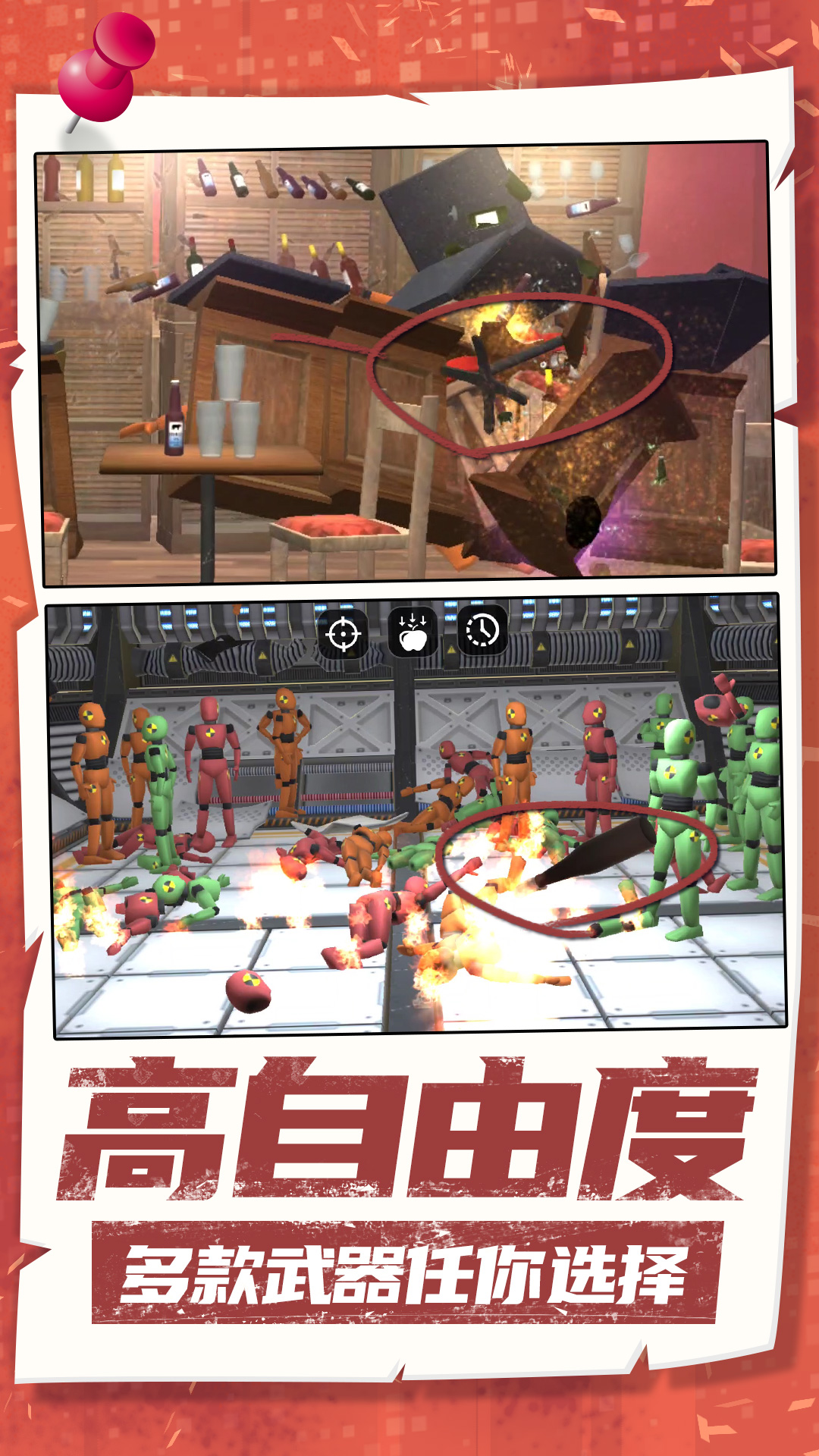 ��ӰС�ع���Ϸv1.2.5 ��׿��