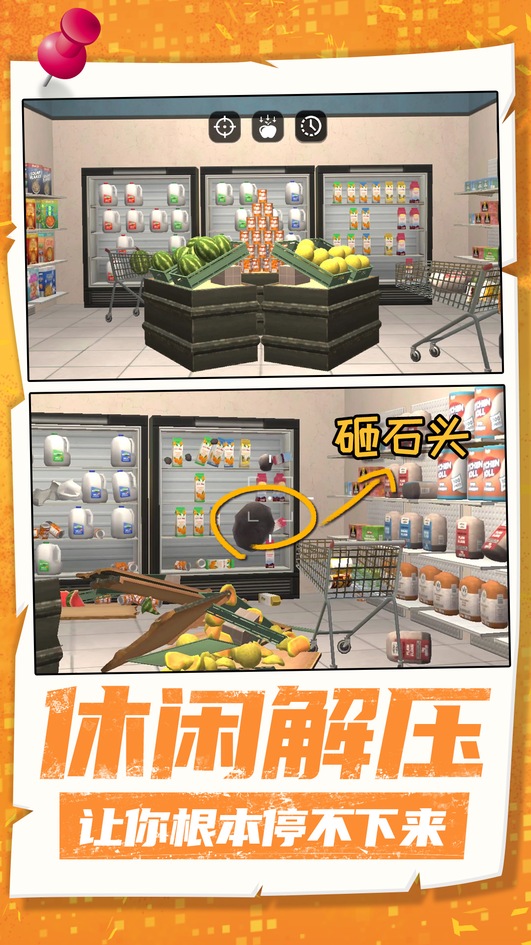 ��ӰС�ع���Ϸv1.2.5 ��׿��