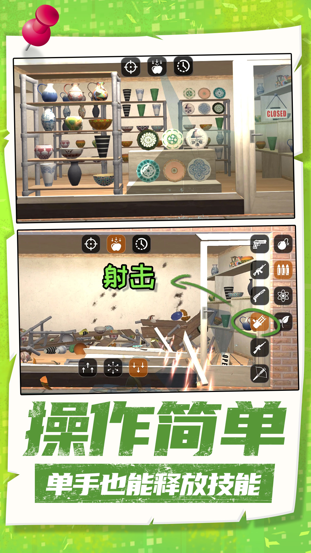 ��ӰС�ع���Ϸv1.2.5 ��׿��