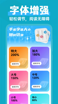 �ֻ����ַŴ�appv1.0.1 ���°�