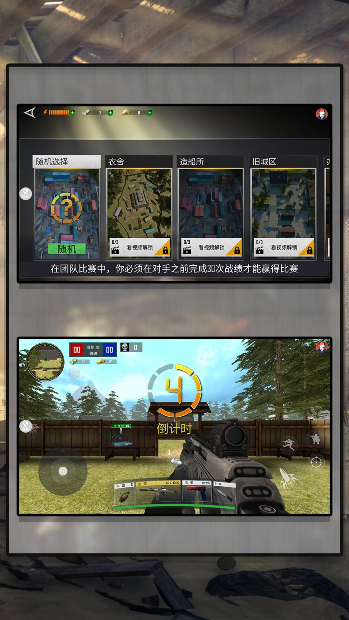 ͻ��Ӣ����Ϸv2.0.2 ��׿��