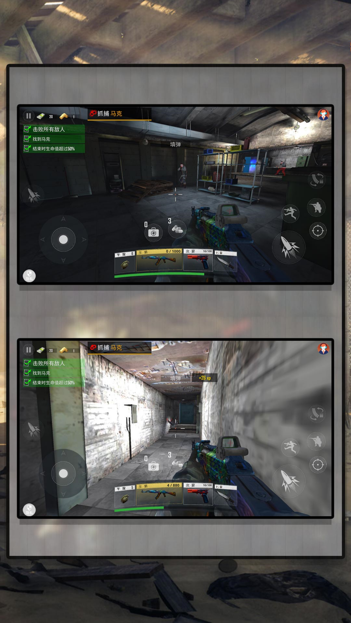 ͻ��Ӣ����Ϸv2.0.2 ��׿��